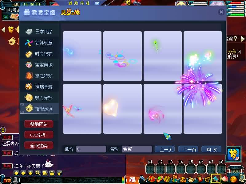 图片[37]源码下载-游戏源码下载-手机游戏源码下载-手机游戏服务端下载-服务端下载-游戏服务端下载-页游服务端下载-页游私服-端游私服-手游私服-游戏私服-网站源码下载-架设工具下载-私服下载【灵梦西游】[GGE]+源码+攻略+专属视频搭建教程源码下载-游戏源码下载-手机游戏源码下载-手机游戏服务端下载-服务端下载-游戏服务端下载-页游服务端下载-页游私服-端游私服-手游私服-游戏私服-网站源码下载-架设工具下载-私服下载久似妖气源码网