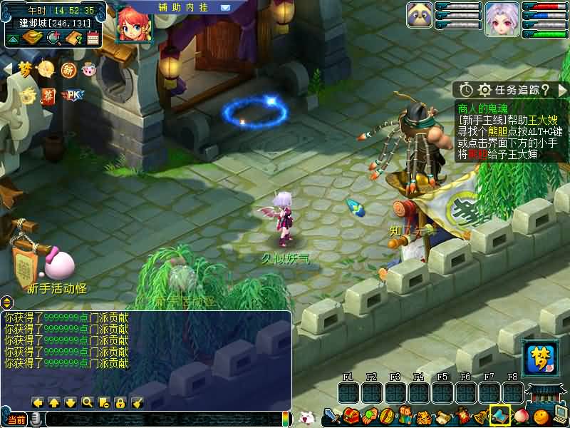 图片[39]源码下载-游戏源码下载-手机游戏源码下载-手机游戏服务端下载-服务端下载-游戏服务端下载-页游服务端下载-页游私服-端游私服-手游私服-游戏私服-网站源码下载-架设工具下载-私服下载【灵梦西游】[GGE]+源码+攻略+专属视频搭建教程源码下载-游戏源码下载-手机游戏源码下载-手机游戏服务端下载-服务端下载-游戏服务端下载-页游服务端下载-页游私服-端游私服-手游私服-游戏私服-网站源码下载-架设工具下载-私服下载久似妖气源码网