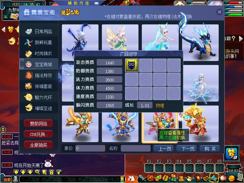 图片[27]源码下载-游戏源码下载-手机游戏源码下载-手机游戏服务端下载-服务端下载-游戏服务端下载-页游服务端下载-页游私服-端游私服-手游私服-游戏私服-网站源码下载-架设工具下载-私服下载【灵梦西游】[GGE]+源码+攻略+专属视频搭建教程源码下载-游戏源码下载-手机游戏源码下载-手机游戏服务端下载-服务端下载-游戏服务端下载-页游服务端下载-页游私服-端游私服-手游私服-游戏私服-网站源码下载-架设工具下载-私服下载久似妖气源码网