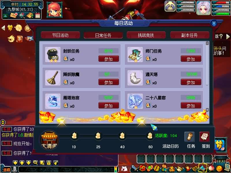 图片[11]源码下载-游戏源码下载-手机游戏源码下载-手机游戏服务端下载-服务端下载-游戏服务端下载-页游服务端下载-页游私服-端游私服-手游私服-游戏私服-网站源码下载-架设工具下载-私服下载【灵梦西游】[GGE]+源码+攻略+专属视频搭建教程源码下载-游戏源码下载-手机游戏源码下载-手机游戏服务端下载-服务端下载-游戏服务端下载-页游服务端下载-页游私服-端游私服-手游私服-游戏私服-网站源码下载-架设工具下载-私服下载久似妖气源码网