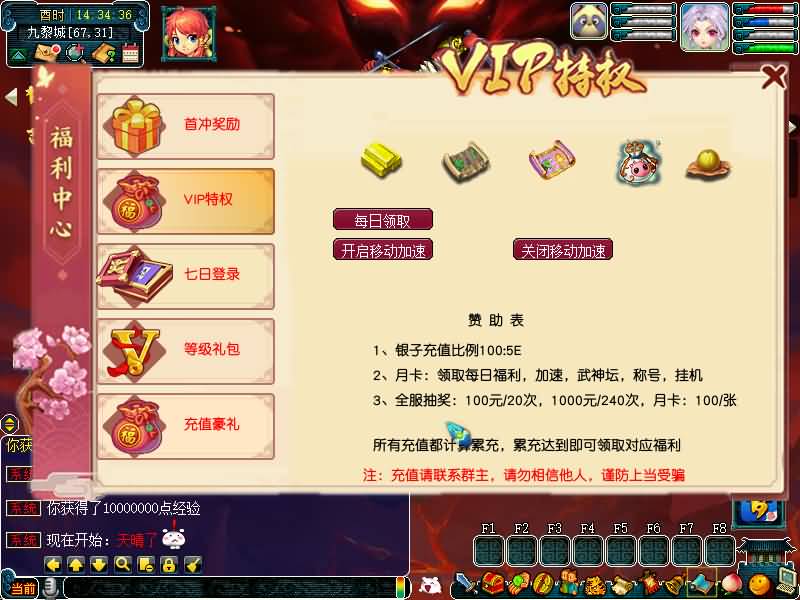 图片[16]源码下载-游戏源码下载-手机游戏源码下载-手机游戏服务端下载-服务端下载-游戏服务端下载-页游服务端下载-页游私服-端游私服-手游私服-游戏私服-网站源码下载-架设工具下载-私服下载【灵梦西游】[GGE]+源码+攻略+专属视频搭建教程源码下载-游戏源码下载-手机游戏源码下载-手机游戏服务端下载-服务端下载-游戏服务端下载-页游服务端下载-页游私服-端游私服-手游私服-游戏私服-网站源码下载-架设工具下载-私服下载久似妖气源码网