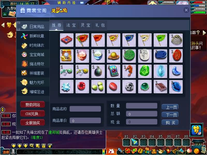 图片[21]源码下载-游戏源码下载-手机游戏源码下载-手机游戏服务端下载-服务端下载-游戏服务端下载-页游服务端下载-页游私服-端游私服-手游私服-游戏私服-网站源码下载-架设工具下载-私服下载【灵梦西游】[GGE]+源码+攻略+专属视频搭建教程源码下载-游戏源码下载-手机游戏源码下载-手机游戏服务端下载-服务端下载-游戏服务端下载-页游服务端下载-页游私服-端游私服-手游私服-游戏私服-网站源码下载-架设工具下载-私服下载久似妖气源码网