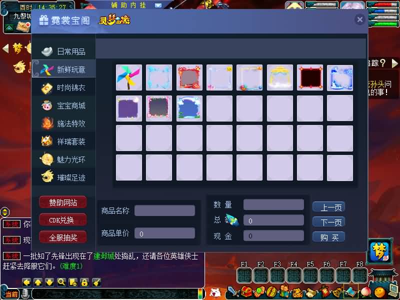 图片[25]源码下载-游戏源码下载-手机游戏源码下载-手机游戏服务端下载-服务端下载-游戏服务端下载-页游服务端下载-页游私服-端游私服-手游私服-游戏私服-网站源码下载-架设工具下载-私服下载【灵梦西游】[GGE]+源码+攻略+专属视频搭建教程源码下载-游戏源码下载-手机游戏源码下载-手机游戏服务端下载-服务端下载-游戏服务端下载-页游服务端下载-页游私服-端游私服-手游私服-游戏私服-网站源码下载-架设工具下载-私服下载久似妖气源码网