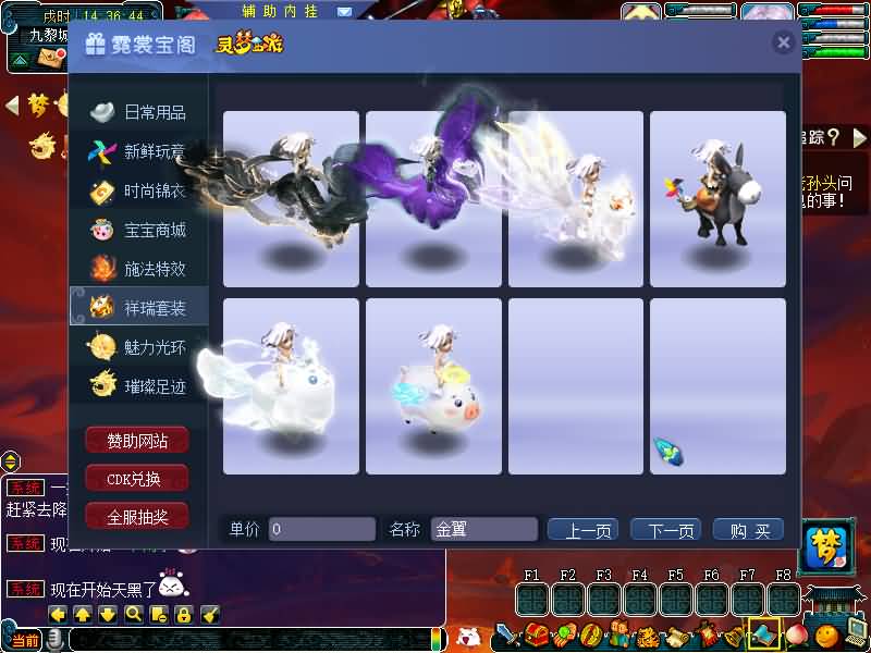 图片[36]源码下载-游戏源码下载-手机游戏源码下载-手机游戏服务端下载-服务端下载-游戏服务端下载-页游服务端下载-页游私服-端游私服-手游私服-游戏私服-网站源码下载-架设工具下载-私服下载【灵梦西游】[GGE]+源码+攻略+专属视频搭建教程源码下载-游戏源码下载-手机游戏源码下载-手机游戏服务端下载-服务端下载-游戏服务端下载-页游服务端下载-页游私服-端游私服-手游私服-游戏私服-网站源码下载-架设工具下载-私服下载久似妖气源码网