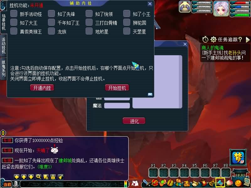 图片[19]源码下载-游戏源码下载-手机游戏源码下载-手机游戏服务端下载-服务端下载-游戏服务端下载-页游服务端下载-页游私服-端游私服-手游私服-游戏私服-网站源码下载-架设工具下载-私服下载【灵梦西游】[GGE]+源码+攻略+专属视频搭建教程源码下载-游戏源码下载-手机游戏源码下载-手机游戏服务端下载-服务端下载-游戏服务端下载-页游服务端下载-页游私服-端游私服-手游私服-游戏私服-网站源码下载-架设工具下载-私服下载久似妖气源码网