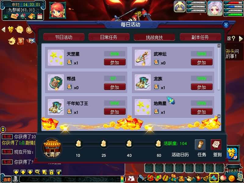 图片[13]源码下载-游戏源码下载-手机游戏源码下载-手机游戏服务端下载-服务端下载-游戏服务端下载-页游服务端下载-页游私服-端游私服-手游私服-游戏私服-网站源码下载-架设工具下载-私服下载【灵梦西游】[GGE]+源码+攻略+专属视频搭建教程源码下载-游戏源码下载-手机游戏源码下载-手机游戏服务端下载-服务端下载-游戏服务端下载-页游服务端下载-页游私服-端游私服-手游私服-游戏私服-网站源码下载-架设工具下载-私服下载久似妖气源码网