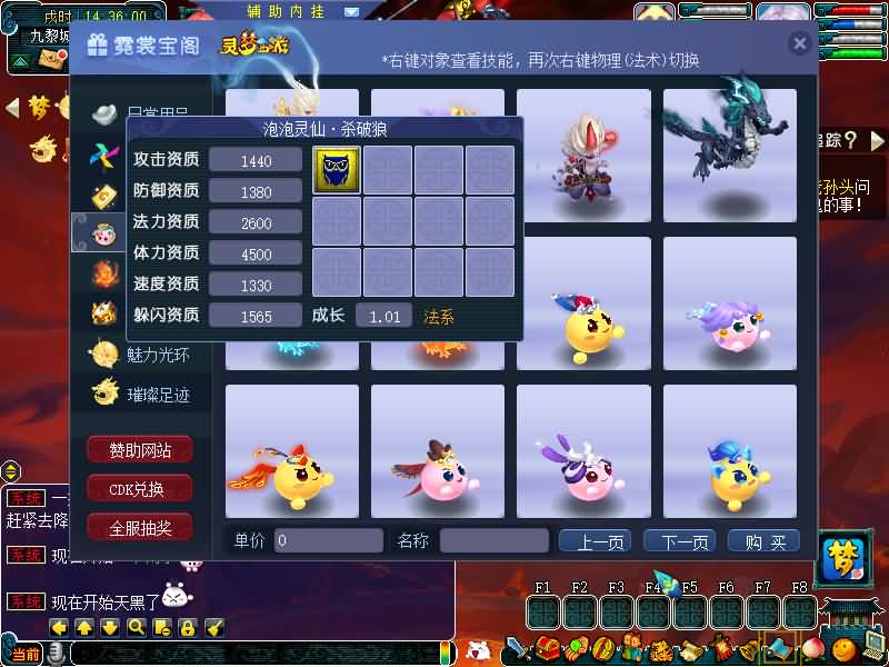 图片[3]源码下载-游戏源码下载-手机游戏源码下载-手机游戏服务端下载-服务端下载-游戏服务端下载-页游服务端下载-页游私服-端游私服-手游私服-游戏私服-网站源码下载-架设工具下载-私服下载【灵梦西游】[GGE]+源码+攻略+专属视频搭建教程源码下载-游戏源码下载-手机游戏源码下载-手机游戏服务端下载-服务端下载-游戏服务端下载-页游服务端下载-页游私服-端游私服-手游私服-游戏私服-网站源码下载-架设工具下载-私服下载久似妖气源码网