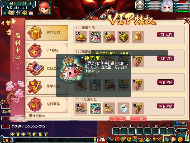 图片[15]源码下载-游戏源码下载-手机游戏源码下载-手机游戏服务端下载-服务端下载-游戏服务端下载-页游服务端下载-页游私服-端游私服-手游私服-游戏私服-网站源码下载-架设工具下载-私服下载【灵梦西游】[GGE]+源码+攻略+专属视频搭建教程源码下载-游戏源码下载-手机游戏源码下载-手机游戏服务端下载-服务端下载-游戏服务端下载-页游服务端下载-页游私服-端游私服-手游私服-游戏私服-网站源码下载-架设工具下载-私服下载久似妖气源码网