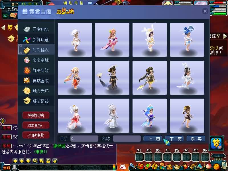 图片[26]源码下载-游戏源码下载-手机游戏源码下载-手机游戏服务端下载-服务端下载-游戏服务端下载-页游服务端下载-页游私服-端游私服-手游私服-游戏私服-网站源码下载-架设工具下载-私服下载【灵梦西游】[GGE]+源码+攻略+专属视频搭建教程源码下载-游戏源码下载-手机游戏源码下载-手机游戏服务端下载-服务端下载-游戏服务端下载-页游服务端下载-页游私服-端游私服-手游私服-游戏私服-网站源码下载-架设工具下载-私服下载久似妖气源码网