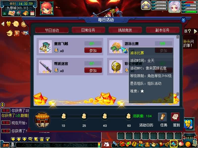 图片[12]源码下载-游戏源码下载-手机游戏源码下载-手机游戏服务端下载-服务端下载-游戏服务端下载-页游服务端下载-页游私服-端游私服-手游私服-游戏私服-网站源码下载-架设工具下载-私服下载【灵梦西游】[GGE]+源码+攻略+专属视频搭建教程源码下载-游戏源码下载-手机游戏源码下载-手机游戏服务端下载-服务端下载-游戏服务端下载-页游服务端下载-页游私服-端游私服-手游私服-游戏私服-网站源码下载-架设工具下载-私服下载久似妖气源码网