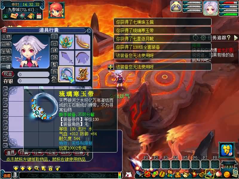 图片[10]源码下载-游戏源码下载-手机游戏源码下载-手机游戏服务端下载-服务端下载-游戏服务端下载-页游服务端下载-页游私服-端游私服-手游私服-游戏私服-网站源码下载-架设工具下载-私服下载【灵梦西游】[GGE]+源码+攻略+专属视频搭建教程源码下载-游戏源码下载-手机游戏源码下载-手机游戏服务端下载-服务端下载-游戏服务端下载-页游服务端下载-页游私服-端游私服-手游私服-游戏私服-网站源码下载-架设工具下载-私服下载久似妖气源码网