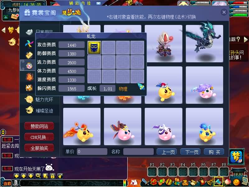 图片[29]源码下载-游戏源码下载-手机游戏源码下载-手机游戏服务端下载-服务端下载-游戏服务端下载-页游服务端下载-页游私服-端游私服-手游私服-游戏私服-网站源码下载-架设工具下载-私服下载【灵梦西游】[GGE]+源码+攻略+专属视频搭建教程源码下载-游戏源码下载-手机游戏源码下载-手机游戏服务端下载-服务端下载-游戏服务端下载-页游服务端下载-页游私服-端游私服-手游私服-游戏私服-网站源码下载-架设工具下载-私服下载久似妖气源码网