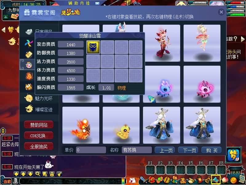 图片[33]源码下载-游戏源码下载-手机游戏源码下载-手机游戏服务端下载-服务端下载-游戏服务端下载-页游服务端下载-页游私服-端游私服-手游私服-游戏私服-网站源码下载-架设工具下载-私服下载【灵梦西游】[GGE]+源码+攻略+专属视频搭建教程源码下载-游戏源码下载-手机游戏源码下载-手机游戏服务端下载-服务端下载-游戏服务端下载-页游服务端下载-页游私服-端游私服-手游私服-游戏私服-网站源码下载-架设工具下载-私服下载久似妖气源码网