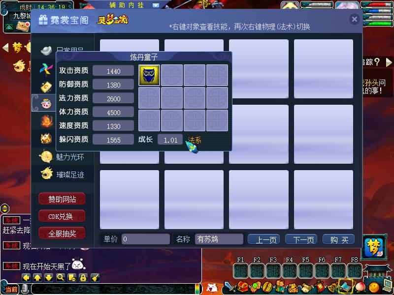 图片[32]源码下载-游戏源码下载-手机游戏源码下载-手机游戏服务端下载-服务端下载-游戏服务端下载-页游服务端下载-页游私服-端游私服-手游私服-游戏私服-网站源码下载-架设工具下载-私服下载【灵梦西游】[GGE]+源码+攻略+专属视频搭建教程源码下载-游戏源码下载-手机游戏源码下载-手机游戏服务端下载-服务端下载-游戏服务端下载-页游服务端下载-页游私服-端游私服-手游私服-游戏私服-网站源码下载-架设工具下载-私服下载久似妖气源码网