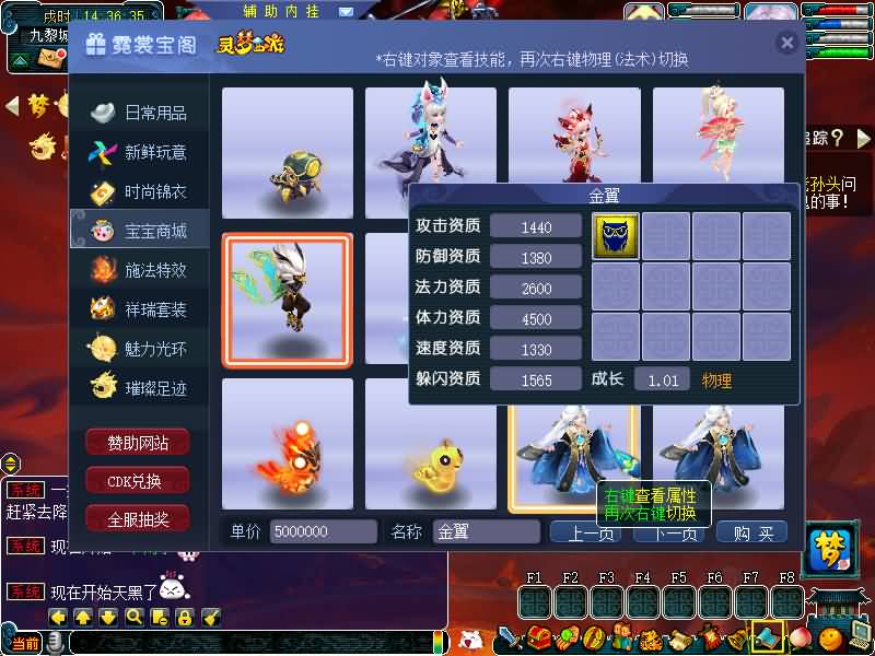 图片[35]源码下载-游戏源码下载-手机游戏源码下载-手机游戏服务端下载-服务端下载-游戏服务端下载-页游服务端下载-页游私服-端游私服-手游私服-游戏私服-网站源码下载-架设工具下载-私服下载【灵梦西游】[GGE]+源码+攻略+专属视频搭建教程源码下载-游戏源码下载-手机游戏源码下载-手机游戏服务端下载-服务端下载-游戏服务端下载-页游服务端下载-页游私服-端游私服-手游私服-游戏私服-网站源码下载-架设工具下载-私服下载久似妖气源码网