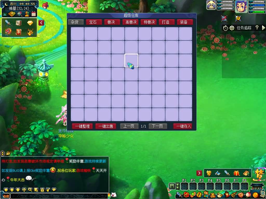 图片[14]源码下载-游戏源码下载-手机游戏源码下载-手机游戏服务端下载-服务端下载-游戏服务端下载-页游服务端下载-页游私服-端游私服-手游私服-游戏私服-网站源码下载-架设工具下载-私服下载【长生谣OL月上花令】[GGE]+源码+攻略+详细文字搭建教程源码下载-游戏源码下载-手机游戏源码下载-手机游戏服务端下载-服务端下载-游戏服务端下载-页游服务端下载-页游私服-端游私服-手游私服-游戏私服-网站源码下载-架设工具下载-私服下载久似妖气源码网