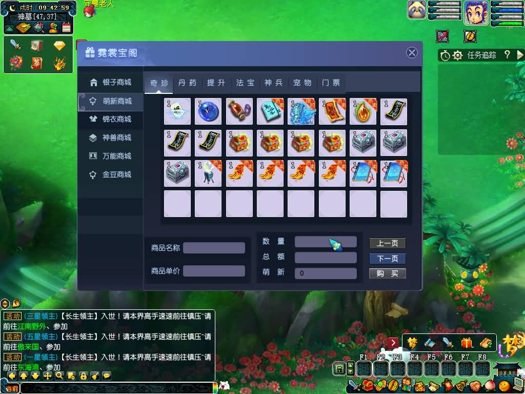 图片[7]源码下载-游戏源码下载-手机游戏源码下载-手机游戏服务端下载-服务端下载-游戏服务端下载-页游服务端下载-页游私服-端游私服-手游私服-游戏私服-网站源码下载-架设工具下载-私服下载【长生谣OL月上花令】[GGE]+源码+攻略+详细文字搭建教程源码下载-游戏源码下载-手机游戏源码下载-手机游戏服务端下载-服务端下载-游戏服务端下载-页游服务端下载-页游私服-端游私服-手游私服-游戏私服-网站源码下载-架设工具下载-私服下载久似妖气源码网