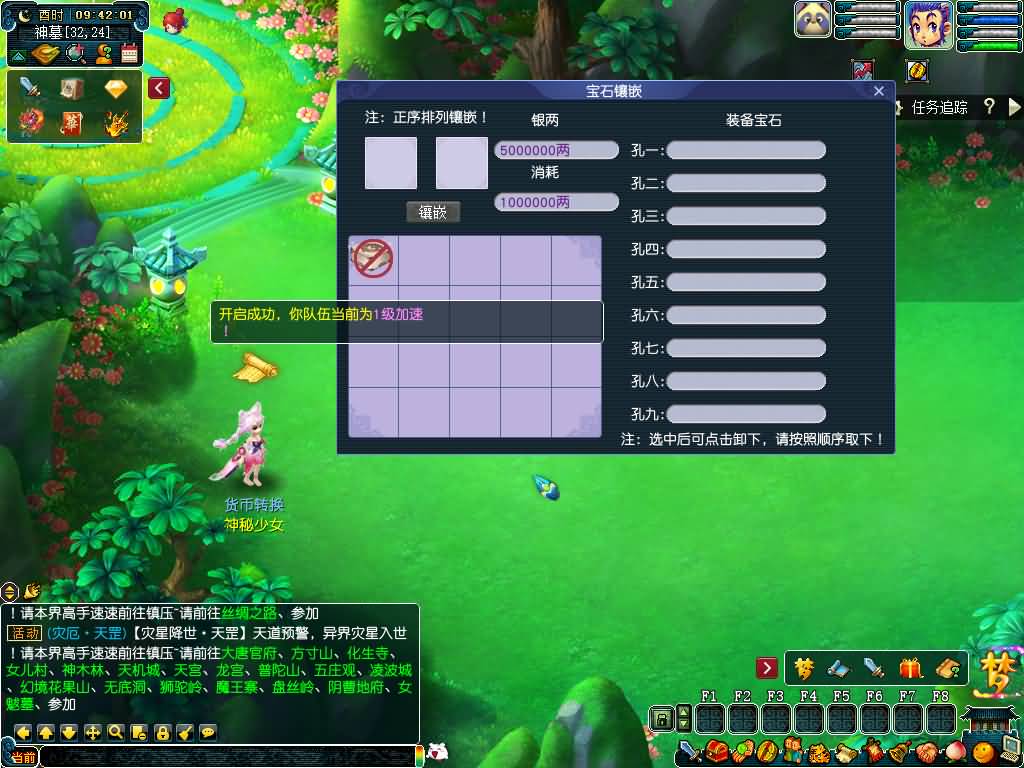 图片[15]源码下载-游戏源码下载-手机游戏源码下载-手机游戏服务端下载-服务端下载-游戏服务端下载-页游服务端下载-页游私服-端游私服-手游私服-游戏私服-网站源码下载-架设工具下载-私服下载【长生谣OL月上花令】[GGE]+源码+攻略+详细文字搭建教程源码下载-游戏源码下载-手机游戏源码下载-手机游戏服务端下载-服务端下载-游戏服务端下载-页游服务端下载-页游私服-端游私服-手游私服-游戏私服-网站源码下载-架设工具下载-私服下载久似妖气源码网