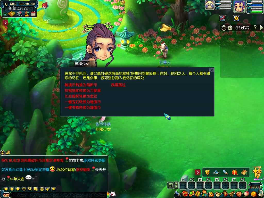 图片[11]源码下载-游戏源码下载-手机游戏源码下载-手机游戏服务端下载-服务端下载-游戏服务端下载-页游服务端下载-页游私服-端游私服-手游私服-游戏私服-网站源码下载-架设工具下载-私服下载【长生谣OL月上花令】[GGE]+源码+攻略+详细文字搭建教程源码下载-游戏源码下载-手机游戏源码下载-手机游戏服务端下载-服务端下载-游戏服务端下载-页游服务端下载-页游私服-端游私服-手游私服-游戏私服-网站源码下载-架设工具下载-私服下载久似妖气源码网