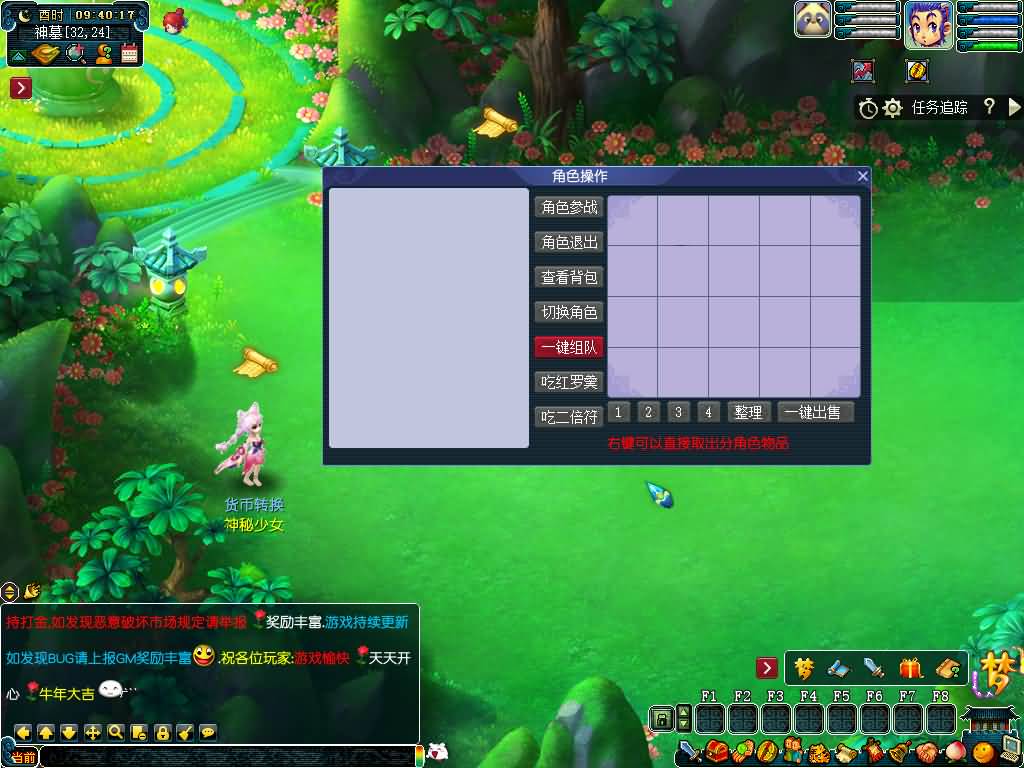 图片[12]源码下载-游戏源码下载-手机游戏源码下载-手机游戏服务端下载-服务端下载-游戏服务端下载-页游服务端下载-页游私服-端游私服-手游私服-游戏私服-网站源码下载-架设工具下载-私服下载【长生谣OL月上花令】[GGE]+源码+攻略+详细文字搭建教程源码下载-游戏源码下载-手机游戏源码下载-手机游戏服务端下载-服务端下载-游戏服务端下载-页游服务端下载-页游私服-端游私服-手游私服-游戏私服-网站源码下载-架设工具下载-私服下载久似妖气源码网