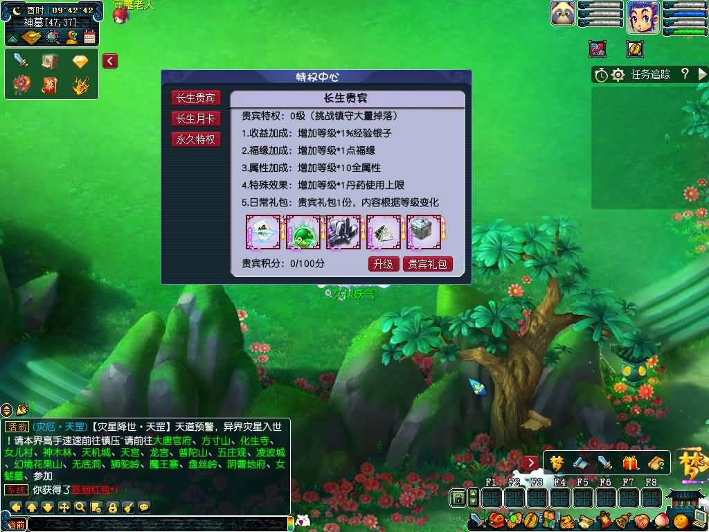 图片[21]源码下载-游戏源码下载-手机游戏源码下载-手机游戏服务端下载-服务端下载-游戏服务端下载-页游服务端下载-页游私服-端游私服-手游私服-游戏私服-网站源码下载-架设工具下载-私服下载【长生谣OL月上花令】[GGE]+源码+攻略+详细文字搭建教程源码下载-游戏源码下载-手机游戏源码下载-手机游戏服务端下载-服务端下载-游戏服务端下载-页游服务端下载-页游私服-端游私服-手游私服-游戏私服-网站源码下载-架设工具下载-私服下载久似妖气源码网