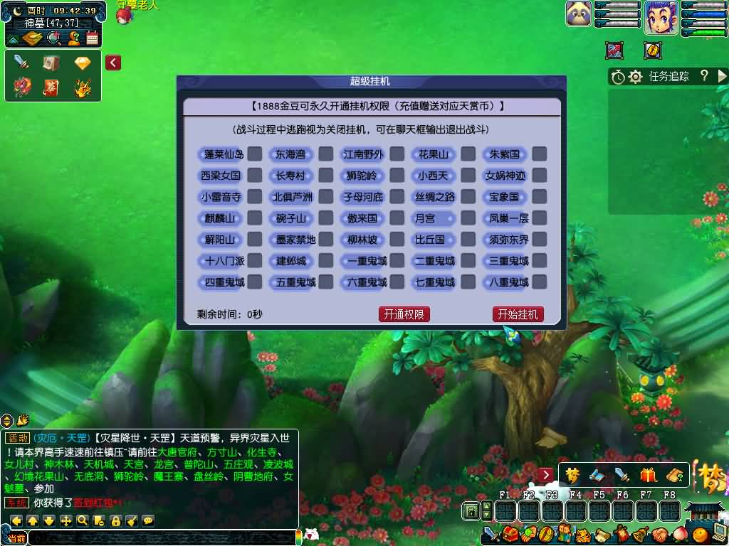 图片[20]源码下载-游戏源码下载-手机游戏源码下载-手机游戏服务端下载-服务端下载-游戏服务端下载-页游服务端下载-页游私服-端游私服-手游私服-游戏私服-网站源码下载-架设工具下载-私服下载【长生谣OL月上花令】[GGE]+源码+攻略+详细文字搭建教程源码下载-游戏源码下载-手机游戏源码下载-手机游戏服务端下载-服务端下载-游戏服务端下载-页游服务端下载-页游私服-端游私服-手游私服-游戏私服-网站源码下载-架设工具下载-私服下载久似妖气源码网