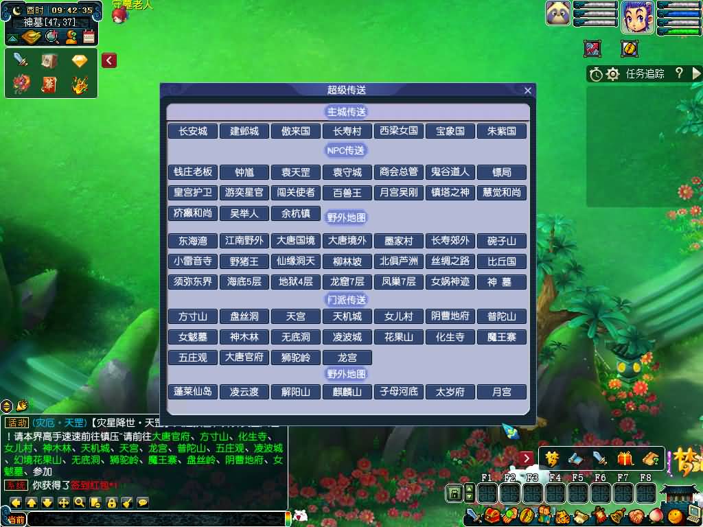 图片[19]源码下载-游戏源码下载-手机游戏源码下载-手机游戏服务端下载-服务端下载-游戏服务端下载-页游服务端下载-页游私服-端游私服-手游私服-游戏私服-网站源码下载-架设工具下载-私服下载【长生谣OL月上花令】[GGE]+源码+攻略+详细文字搭建教程源码下载-游戏源码下载-手机游戏源码下载-手机游戏服务端下载-服务端下载-游戏服务端下载-页游服务端下载-页游私服-端游私服-手游私服-游戏私服-网站源码下载-架设工具下载-私服下载久似妖气源码网