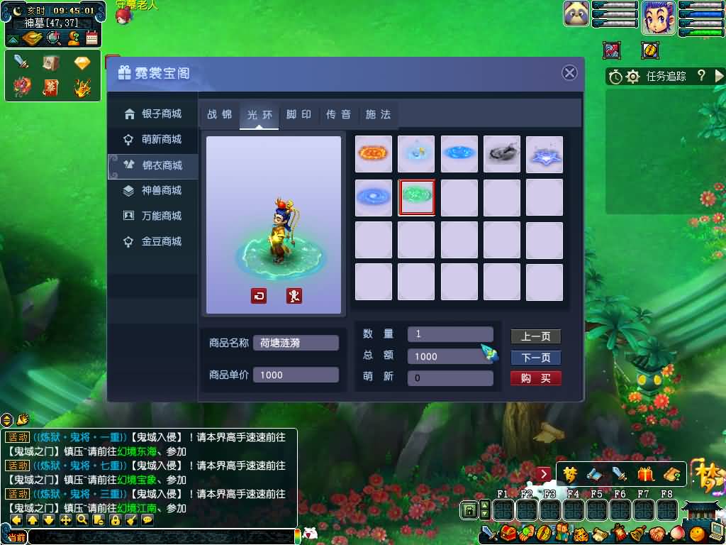 图片[35]源码下载-游戏源码下载-手机游戏源码下载-手机游戏服务端下载-服务端下载-游戏服务端下载-页游服务端下载-页游私服-端游私服-手游私服-游戏私服-网站源码下载-架设工具下载-私服下载【长生谣OL月上花令】[GGE]+源码+攻略+详细文字搭建教程源码下载-游戏源码下载-手机游戏源码下载-手机游戏服务端下载-服务端下载-游戏服务端下载-页游服务端下载-页游私服-端游私服-手游私服-游戏私服-网站源码下载-架设工具下载-私服下载久似妖气源码网