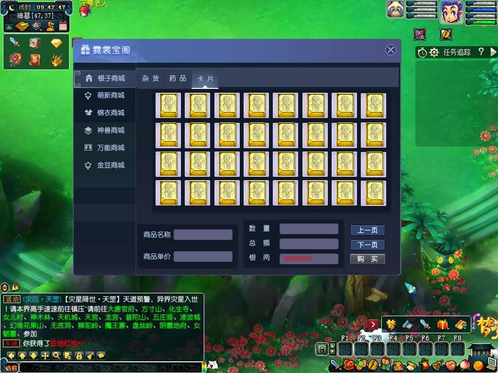 图片[25]源码下载-游戏源码下载-手机游戏源码下载-手机游戏服务端下载-服务端下载-游戏服务端下载-页游服务端下载-页游私服-端游私服-手游私服-游戏私服-网站源码下载-架设工具下载-私服下载【长生谣OL月上花令】[GGE]+源码+攻略+详细文字搭建教程源码下载-游戏源码下载-手机游戏源码下载-手机游戏服务端下载-服务端下载-游戏服务端下载-页游服务端下载-页游私服-端游私服-手游私服-游戏私服-网站源码下载-架设工具下载-私服下载久似妖气源码网