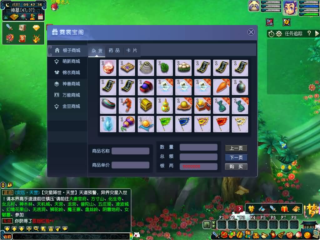 图片[23]源码下载-游戏源码下载-手机游戏源码下载-手机游戏服务端下载-服务端下载-游戏服务端下载-页游服务端下载-页游私服-端游私服-手游私服-游戏私服-网站源码下载-架设工具下载-私服下载【长生谣OL月上花令】[GGE]+源码+攻略+详细文字搭建教程源码下载-游戏源码下载-手机游戏源码下载-手机游戏服务端下载-服务端下载-游戏服务端下载-页游服务端下载-页游私服-端游私服-手游私服-游戏私服-网站源码下载-架设工具下载-私服下载久似妖气源码网