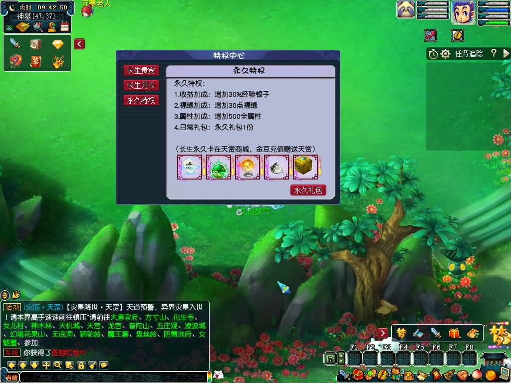 图片[22]源码下载-游戏源码下载-手机游戏源码下载-手机游戏服务端下载-服务端下载-游戏服务端下载-页游服务端下载-页游私服-端游私服-手游私服-游戏私服-网站源码下载-架设工具下载-私服下载【长生谣OL月上花令】[GGE]+源码+攻略+详细文字搭建教程源码下载-游戏源码下载-手机游戏源码下载-手机游戏服务端下载-服务端下载-游戏服务端下载-页游服务端下载-页游私服-端游私服-手游私服-游戏私服-网站源码下载-架设工具下载-私服下载久似妖气源码网