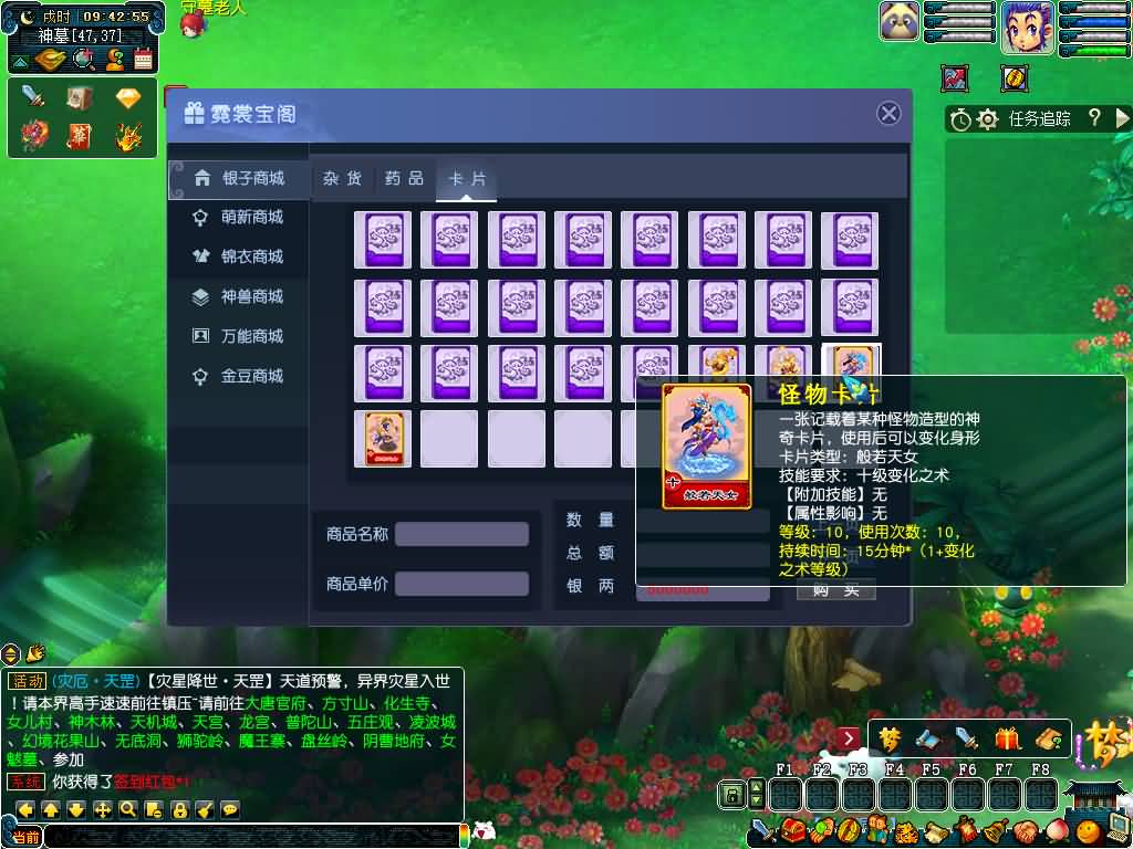 图片[27]源码下载-游戏源码下载-手机游戏源码下载-手机游戏服务端下载-服务端下载-游戏服务端下载-页游服务端下载-页游私服-端游私服-手游私服-游戏私服-网站源码下载-架设工具下载-私服下载【长生谣OL月上花令】[GGE]+源码+攻略+详细文字搭建教程源码下载-游戏源码下载-手机游戏源码下载-手机游戏服务端下载-服务端下载-游戏服务端下载-页游服务端下载-页游私服-端游私服-手游私服-游戏私服-网站源码下载-架设工具下载-私服下载久似妖气源码网