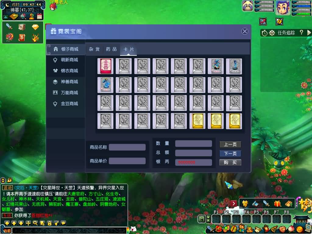 图片[24]源码下载-游戏源码下载-手机游戏源码下载-手机游戏服务端下载-服务端下载-游戏服务端下载-页游服务端下载-页游私服-端游私服-手游私服-游戏私服-网站源码下载-架设工具下载-私服下载【长生谣OL月上花令】[GGE]+源码+攻略+详细文字搭建教程源码下载-游戏源码下载-手机游戏源码下载-手机游戏服务端下载-服务端下载-游戏服务端下载-页游服务端下载-页游私服-端游私服-手游私服-游戏私服-网站源码下载-架设工具下载-私服下载久似妖气源码网