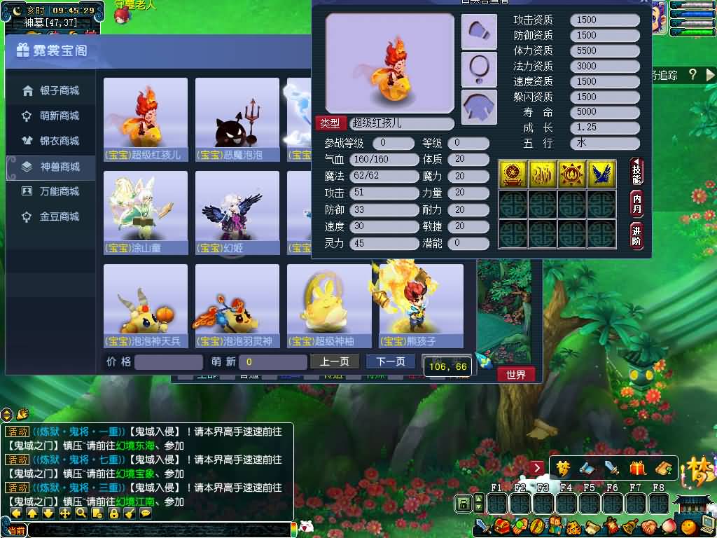 图片[39]源码下载-游戏源码下载-手机游戏源码下载-手机游戏服务端下载-服务端下载-游戏服务端下载-页游服务端下载-页游私服-端游私服-手游私服-游戏私服-网站源码下载-架设工具下载-私服下载【长生谣OL月上花令】[GGE]+源码+攻略+详细文字搭建教程源码下载-游戏源码下载-手机游戏源码下载-手机游戏服务端下载-服务端下载-游戏服务端下载-页游服务端下载-页游私服-端游私服-手游私服-游戏私服-网站源码下载-架设工具下载-私服下载久似妖气源码网