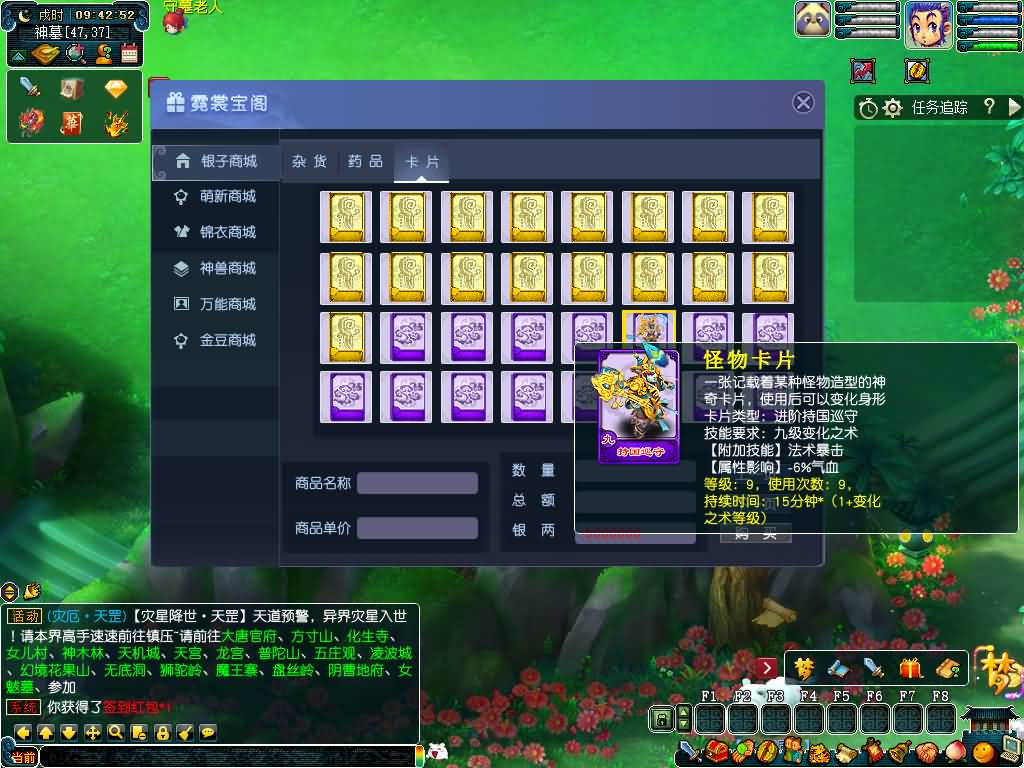 图片[26]源码下载-游戏源码下载-手机游戏源码下载-手机游戏服务端下载-服务端下载-游戏服务端下载-页游服务端下载-页游私服-端游私服-手游私服-游戏私服-网站源码下载-架设工具下载-私服下载【长生谣OL月上花令】[GGE]+源码+攻略+详细文字搭建教程源码下载-游戏源码下载-手机游戏源码下载-手机游戏服务端下载-服务端下载-游戏服务端下载-页游服务端下载-页游私服-端游私服-手游私服-游戏私服-网站源码下载-架设工具下载-私服下载久似妖气源码网