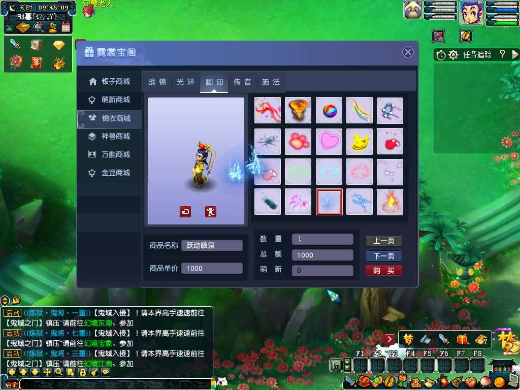 图片[36]源码下载-游戏源码下载-手机游戏源码下载-手机游戏服务端下载-服务端下载-游戏服务端下载-页游服务端下载-页游私服-端游私服-手游私服-游戏私服-网站源码下载-架设工具下载-私服下载【长生谣OL月上花令】[GGE]+源码+攻略+详细文字搭建教程源码下载-游戏源码下载-手机游戏源码下载-手机游戏服务端下载-服务端下载-游戏服务端下载-页游服务端下载-页游私服-端游私服-手游私服-游戏私服-网站源码下载-架设工具下载-私服下载久似妖气源码网