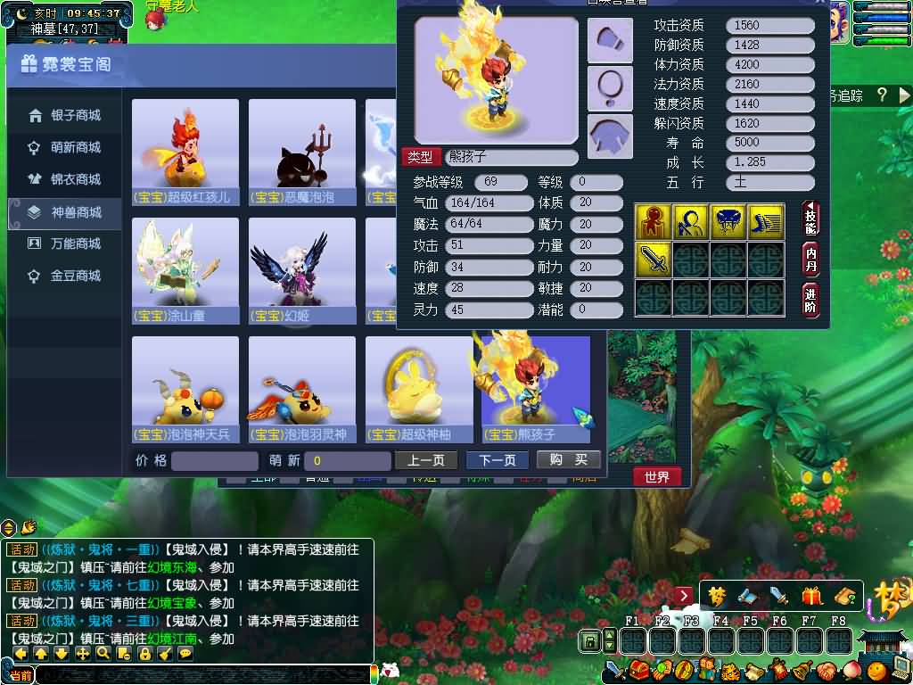 图片[41]源码下载-游戏源码下载-手机游戏源码下载-手机游戏服务端下载-服务端下载-游戏服务端下载-页游服务端下载-页游私服-端游私服-手游私服-游戏私服-网站源码下载-架设工具下载-私服下载【长生谣OL月上花令】[GGE]+源码+攻略+详细文字搭建教程源码下载-游戏源码下载-手机游戏源码下载-手机游戏服务端下载-服务端下载-游戏服务端下载-页游服务端下载-页游私服-端游私服-手游私服-游戏私服-网站源码下载-架设工具下载-私服下载久似妖气源码网