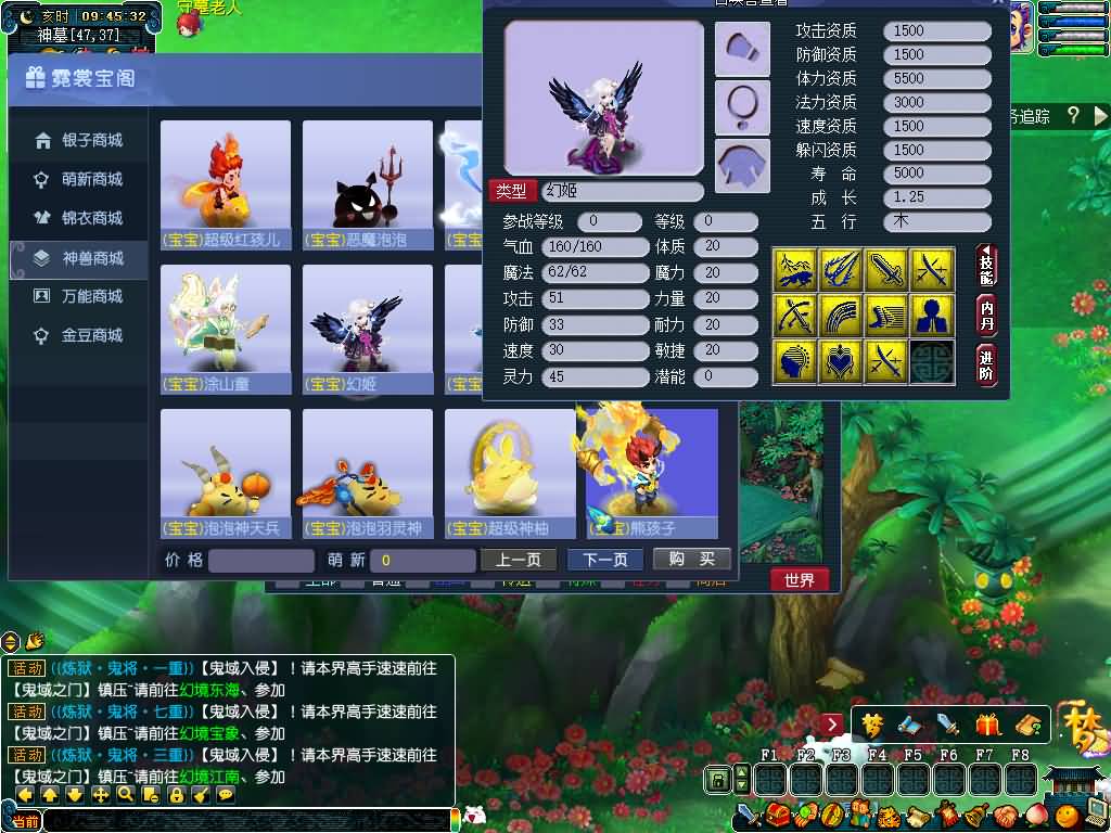 图片[40]源码下载-游戏源码下载-手机游戏源码下载-手机游戏服务端下载-服务端下载-游戏服务端下载-页游服务端下载-页游私服-端游私服-手游私服-游戏私服-网站源码下载-架设工具下载-私服下载【长生谣OL月上花令】[GGE]+源码+攻略+详细文字搭建教程源码下载-游戏源码下载-手机游戏源码下载-手机游戏服务端下载-服务端下载-游戏服务端下载-页游服务端下载-页游私服-端游私服-手游私服-游戏私服-网站源码下载-架设工具下载-私服下载久似妖气源码网