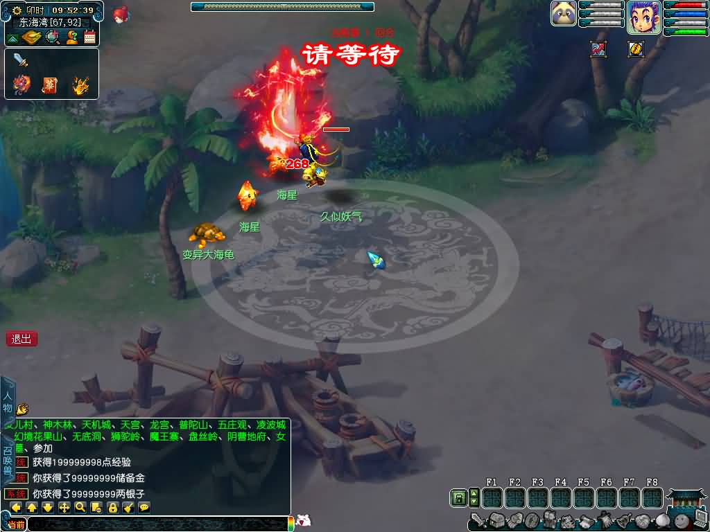 图片[62]源码下载-游戏源码下载-手机游戏源码下载-手机游戏服务端下载-服务端下载-游戏服务端下载-页游服务端下载-页游私服-端游私服-手游私服-游戏私服-网站源码下载-架设工具下载-私服下载【长生谣OL月上花令】[GGE]+源码+攻略+详细文字搭建教程源码下载-游戏源码下载-手机游戏源码下载-手机游戏服务端下载-服务端下载-游戏服务端下载-页游服务端下载-页游私服-端游私服-手游私服-游戏私服-网站源码下载-架设工具下载-私服下载久似妖气源码网