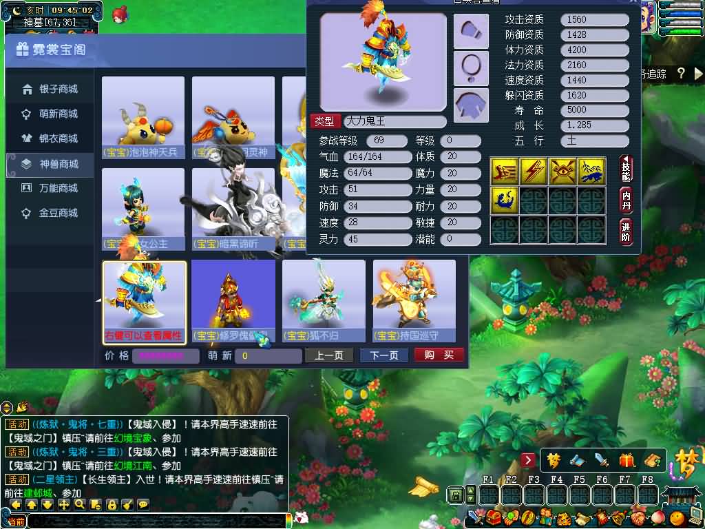 图片[45]源码下载-游戏源码下载-手机游戏源码下载-手机游戏服务端下载-服务端下载-游戏服务端下载-页游服务端下载-页游私服-端游私服-手游私服-游戏私服-网站源码下载-架设工具下载-私服下载【长生谣OL月上花令】[GGE]+源码+攻略+详细文字搭建教程源码下载-游戏源码下载-手机游戏源码下载-手机游戏服务端下载-服务端下载-游戏服务端下载-页游服务端下载-页游私服-端游私服-手游私服-游戏私服-网站源码下载-架设工具下载-私服下载久似妖气源码网