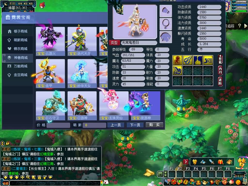 图片[47]源码下载-游戏源码下载-手机游戏源码下载-手机游戏服务端下载-服务端下载-游戏服务端下载-页游服务端下载-页游私服-端游私服-手游私服-游戏私服-网站源码下载-架设工具下载-私服下载【长生谣OL月上花令】[GGE]+源码+攻略+详细文字搭建教程源码下载-游戏源码下载-手机游戏源码下载-手机游戏服务端下载-服务端下载-游戏服务端下载-页游服务端下载-页游私服-端游私服-手游私服-游戏私服-网站源码下载-架设工具下载-私服下载久似妖气源码网