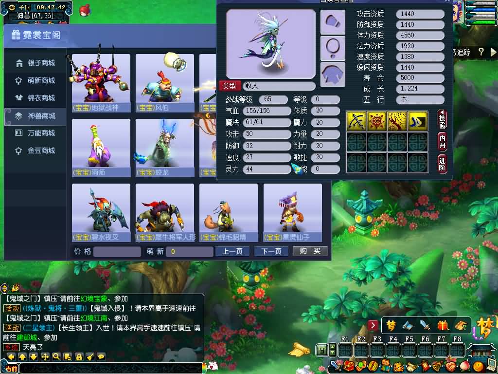 图片[49]源码下载-游戏源码下载-手机游戏源码下载-手机游戏服务端下载-服务端下载-游戏服务端下载-页游服务端下载-页游私服-端游私服-手游私服-游戏私服-网站源码下载-架设工具下载-私服下载【长生谣OL月上花令】[GGE]+源码+攻略+详细文字搭建教程源码下载-游戏源码下载-手机游戏源码下载-手机游戏服务端下载-服务端下载-游戏服务端下载-页游服务端下载-页游私服-端游私服-手游私服-游戏私服-网站源码下载-架设工具下载-私服下载久似妖气源码网