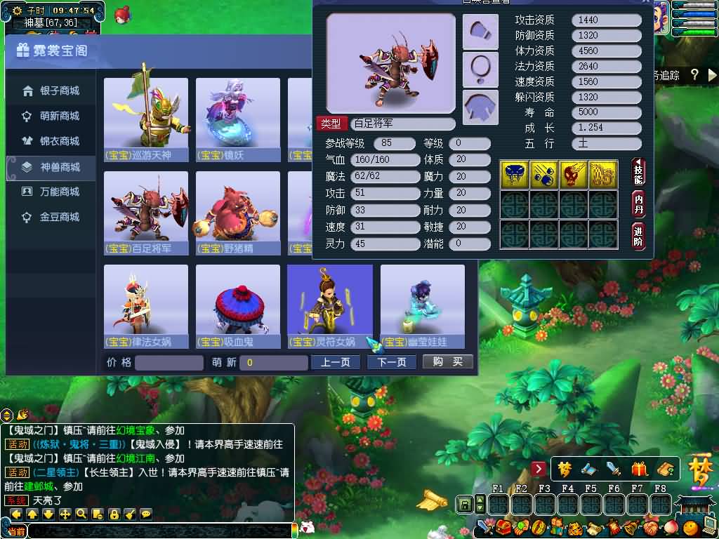 图片[51]源码下载-游戏源码下载-手机游戏源码下载-手机游戏服务端下载-服务端下载-游戏服务端下载-页游服务端下载-页游私服-端游私服-手游私服-游戏私服-网站源码下载-架设工具下载-私服下载【长生谣OL月上花令】[GGE]+源码+攻略+详细文字搭建教程源码下载-游戏源码下载-手机游戏源码下载-手机游戏服务端下载-服务端下载-游戏服务端下载-页游服务端下载-页游私服-端游私服-手游私服-游戏私服-网站源码下载-架设工具下载-私服下载久似妖气源码网