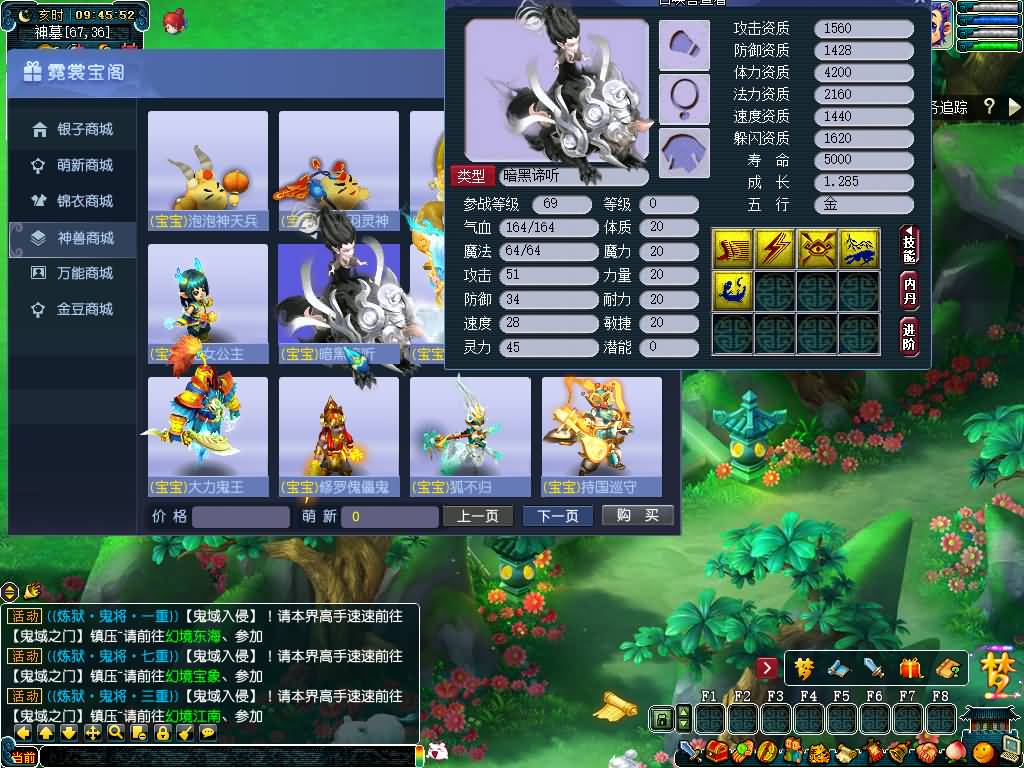 图片[43]源码下载-游戏源码下载-手机游戏源码下载-手机游戏服务端下载-服务端下载-游戏服务端下载-页游服务端下载-页游私服-端游私服-手游私服-游戏私服-网站源码下载-架设工具下载-私服下载【长生谣OL月上花令】[GGE]+源码+攻略+详细文字搭建教程源码下载-游戏源码下载-手机游戏源码下载-手机游戏服务端下载-服务端下载-游戏服务端下载-页游服务端下载-页游私服-端游私服-手游私服-游戏私服-网站源码下载-架设工具下载-私服下载久似妖气源码网