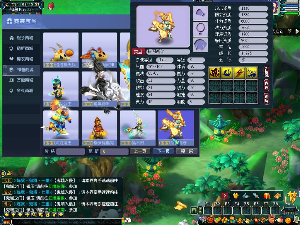 图片[44]源码下载-游戏源码下载-手机游戏源码下载-手机游戏服务端下载-服务端下载-游戏服务端下载-页游服务端下载-页游私服-端游私服-手游私服-游戏私服-网站源码下载-架设工具下载-私服下载【长生谣OL月上花令】[GGE]+源码+攻略+详细文字搭建教程源码下载-游戏源码下载-手机游戏源码下载-手机游戏服务端下载-服务端下载-游戏服务端下载-页游服务端下载-页游私服-端游私服-手游私服-游戏私服-网站源码下载-架设工具下载-私服下载久似妖气源码网