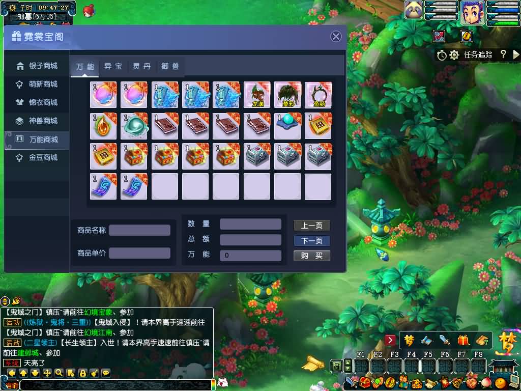 图片[56]源码下载-游戏源码下载-手机游戏源码下载-手机游戏服务端下载-服务端下载-游戏服务端下载-页游服务端下载-页游私服-端游私服-手游私服-游戏私服-网站源码下载-架设工具下载-私服下载【长生谣OL月上花令】[GGE]+源码+攻略+详细文字搭建教程源码下载-游戏源码下载-手机游戏源码下载-手机游戏服务端下载-服务端下载-游戏服务端下载-页游服务端下载-页游私服-端游私服-手游私服-游戏私服-网站源码下载-架设工具下载-私服下载久似妖气源码网