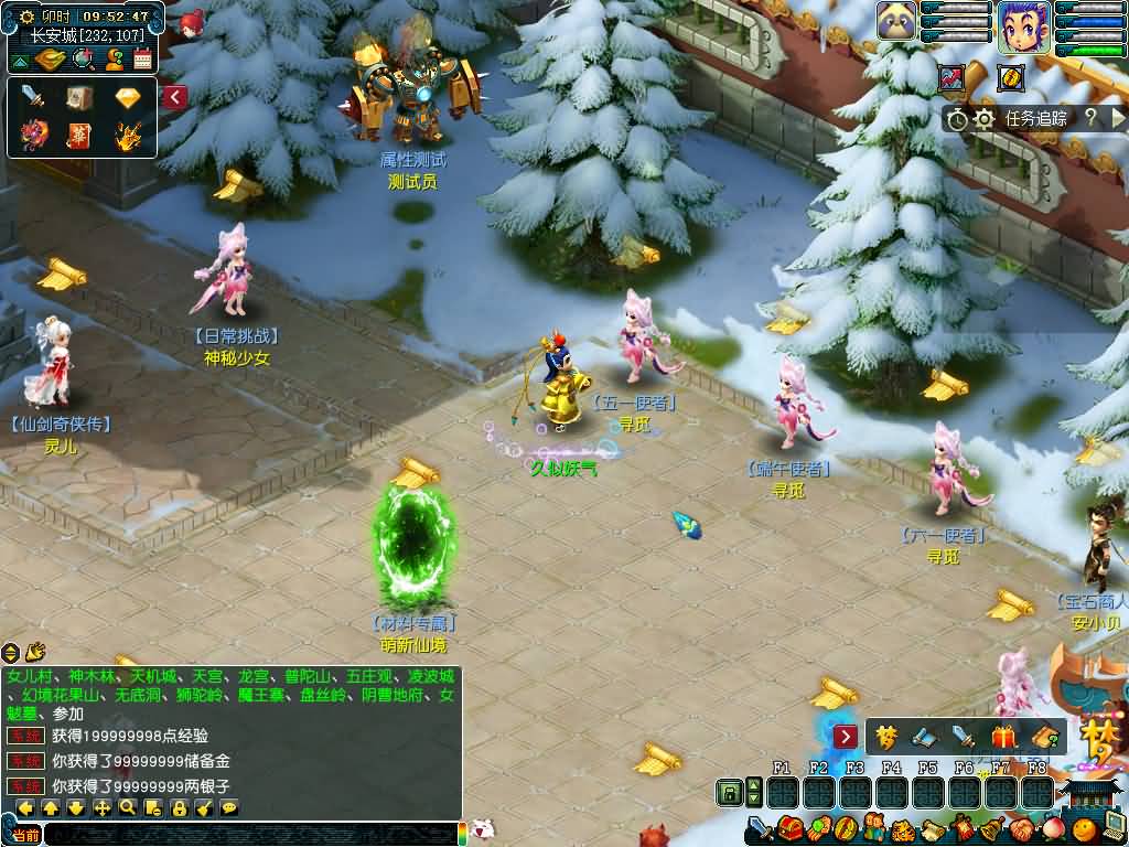 图片[61]源码下载-游戏源码下载-手机游戏源码下载-手机游戏服务端下载-服务端下载-游戏服务端下载-页游服务端下载-页游私服-端游私服-手游私服-游戏私服-网站源码下载-架设工具下载-私服下载【长生谣OL月上花令】[GGE]+源码+攻略+详细文字搭建教程源码下载-游戏源码下载-手机游戏源码下载-手机游戏服务端下载-服务端下载-游戏服务端下载-页游服务端下载-页游私服-端游私服-手游私服-游戏私服-网站源码下载-架设工具下载-私服下载久似妖气源码网