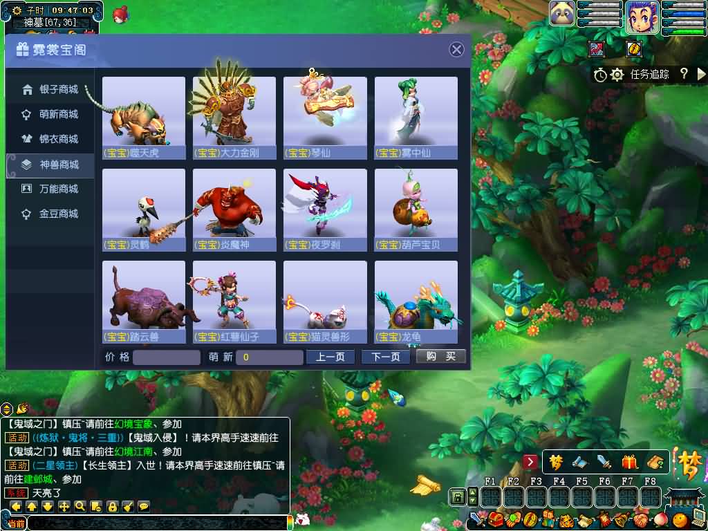 图片[53]源码下载-游戏源码下载-手机游戏源码下载-手机游戏服务端下载-服务端下载-游戏服务端下载-页游服务端下载-页游私服-端游私服-手游私服-游戏私服-网站源码下载-架设工具下载-私服下载【长生谣OL月上花令】[GGE]+源码+攻略+详细文字搭建教程源码下载-游戏源码下载-手机游戏源码下载-手机游戏服务端下载-服务端下载-游戏服务端下载-页游服务端下载-页游私服-端游私服-手游私服-游戏私服-网站源码下载-架设工具下载-私服下载久似妖气源码网