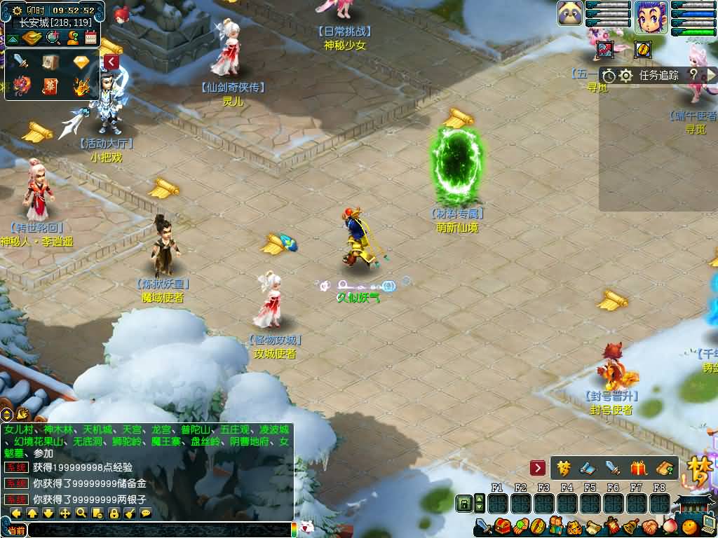 图片[1]源码下载-游戏源码下载-手机游戏源码下载-手机游戏服务端下载-服务端下载-游戏服务端下载-页游服务端下载-页游私服-端游私服-手游私服-游戏私服-网站源码下载-架设工具下载-私服下载【长生谣OL月上花令】[GGE]+源码+攻略+详细文字搭建教程源码下载-游戏源码下载-手机游戏源码下载-手机游戏服务端下载-服务端下载-游戏服务端下载-页游服务端下载-页游私服-端游私服-手游私服-游戏私服-网站源码下载-架设工具下载-私服下载久似妖气源码网