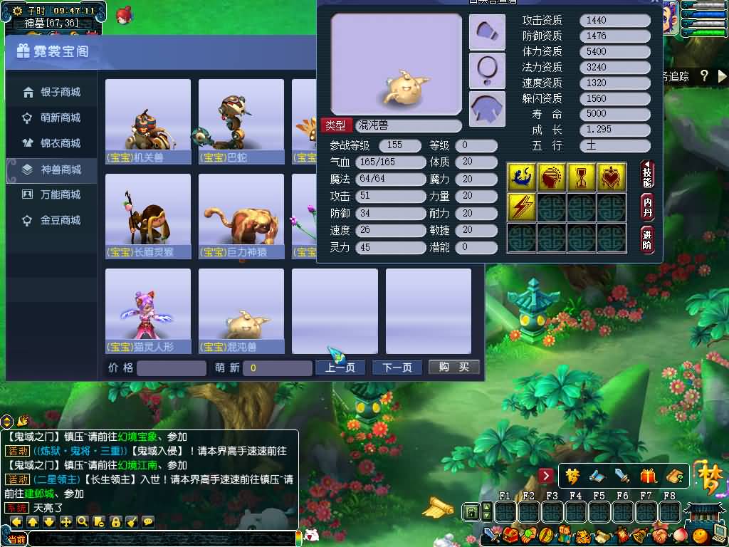 图片[55]源码下载-游戏源码下载-手机游戏源码下载-手机游戏服务端下载-服务端下载-游戏服务端下载-页游服务端下载-页游私服-端游私服-手游私服-游戏私服-网站源码下载-架设工具下载-私服下载【长生谣OL月上花令】[GGE]+源码+攻略+详细文字搭建教程源码下载-游戏源码下载-手机游戏源码下载-手机游戏服务端下载-服务端下载-游戏服务端下载-页游服务端下载-页游私服-端游私服-手游私服-游戏私服-网站源码下载-架设工具下载-私服下载久似妖气源码网